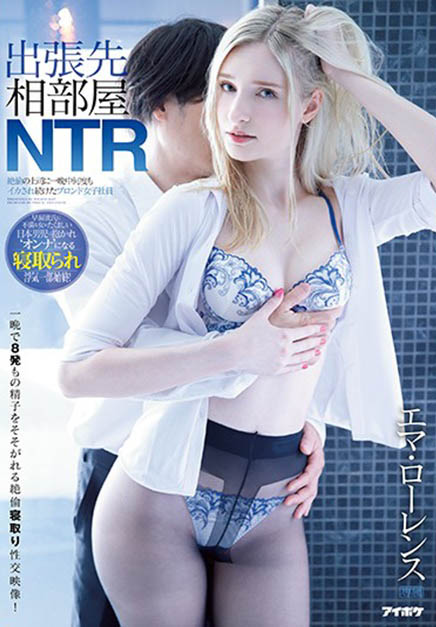 IPIT-012,エマ・ローレンス(Emma Lawrence，艾玛劳伦斯)最新作品2020/12/13发布！