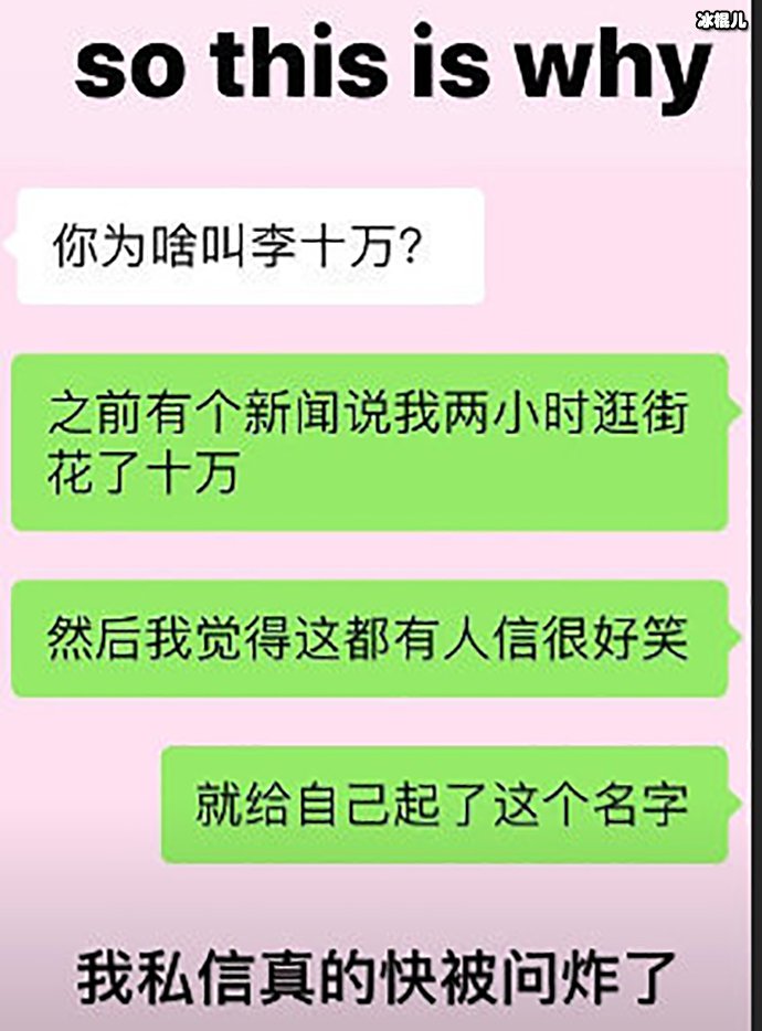 李嫣逛街两小时花十万？李嫣是如何回应的？