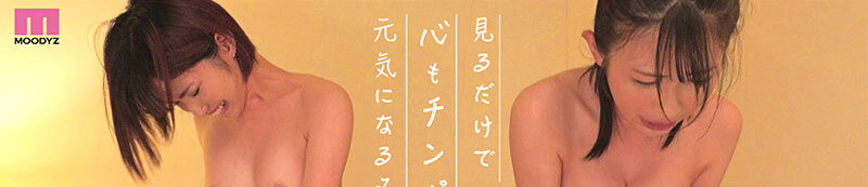 石原希望、葵いぶき(葵伊吹)共演作品MIDA-056发布！最疯狂梦之共演！她们用鲍鲍赚钱！