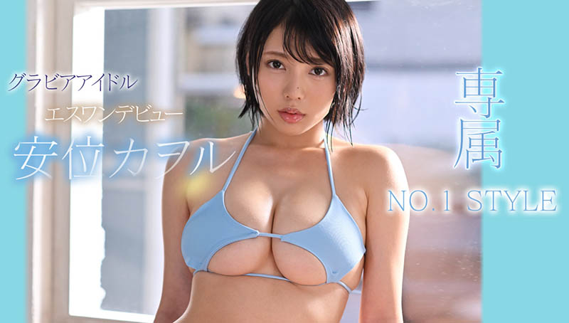 SSIS-034,有栖花あか(有栖花绯，Asuka-Aka)最新作品2021/04/07发布！