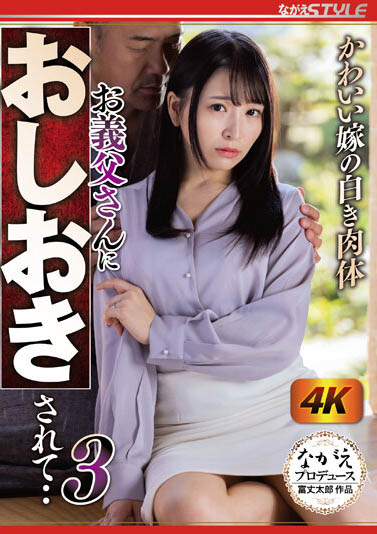 NSFS-216,佐藤ののか(佐藤野野香)最新作品2023/09/09发布！