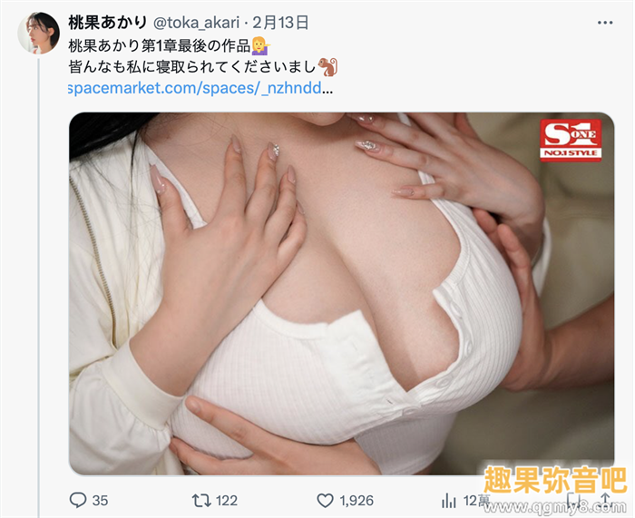 [SSIS-960]改变造型长发演出！ I罩杯的桃果明里（桃果あかり）完结了艾薇人生第一章！