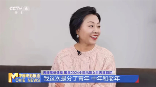 马丽李庚希等老中青齐发力 这些女性表演最难忘