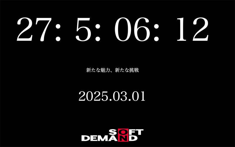 START-279,天音かんな(天音环奈)最新作品2025/03/06发布！