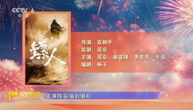 《哪吒2》票房破百亿!2025还有哪些新片火热接力?