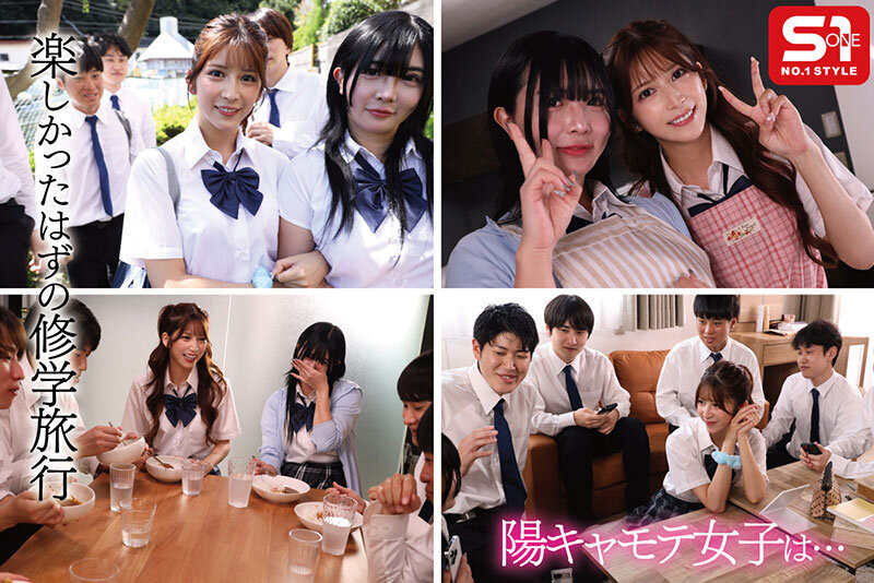 七ツ森りり(七森莉莉)作品SONE-619发布！第一次制服片！被闺蜜陷害成肉便器惹！