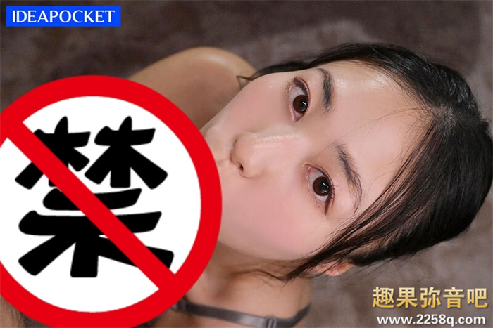 [IPIT-042]想成为特务的日韩混美女杀手！ 逼人招供全靠乐园美奈（楽園ミナ）的骑乘位！