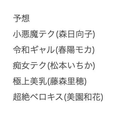 「森日向子」最新作品MIKR-011介绍及封面预览