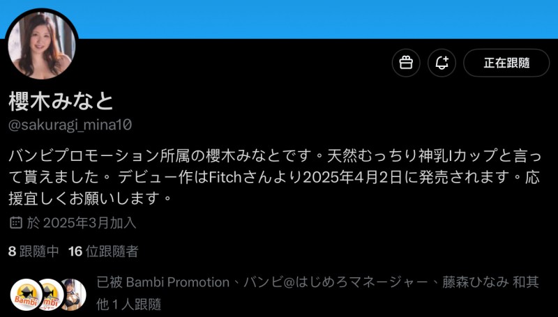 櫻木みなと(樱木凑)出道作品 JUNY-149 发布！天然 I 罩杯！风俗界传说中的泡泡姬前进淫光幕！