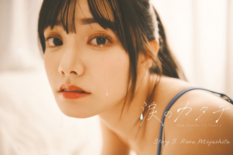 宫下玲奈：三年前拖着一个行李箱来东京拍AV的选择是对的！