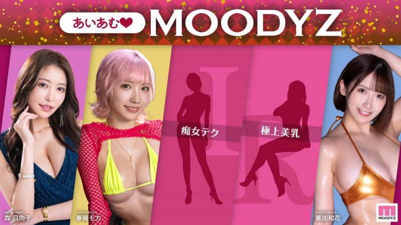 (MNGS-002)和前男友一起开房间！新井リマ(新井里真)展开生涯新篇章！