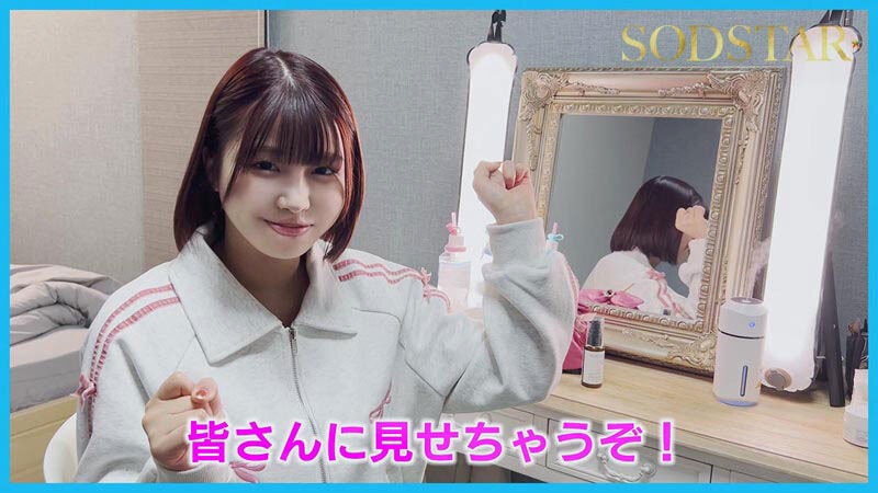 START-334,唯井まひろ(唯井真寻)最新作品2025/06/26发布！