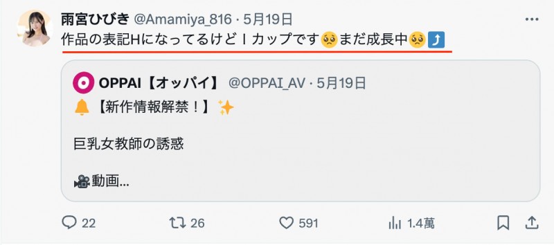 PPPE-353,雨宫ひびき(雨宫响)最新作品2025/06/17发布！