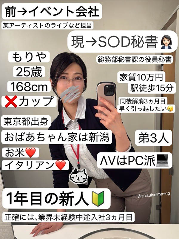 SDJS-307,守屋よしの(守屋芳乃)最新作品2025/06/26发布！