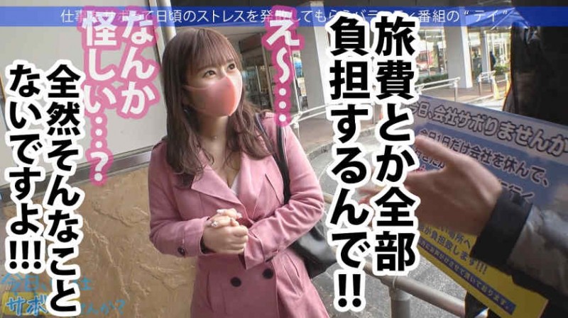 336KNB-247魅力妻子広瀬りおなさん 32岁
