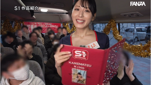 (SONE-790)S1出道一周年！金松季歩(金松季步)上车1打20超级感谢祭哭不停！