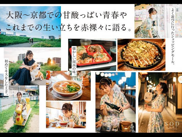 STARS-742,古川いおり(古川伊织，Kogawa-Iori)引退作品2022/11/10发布！