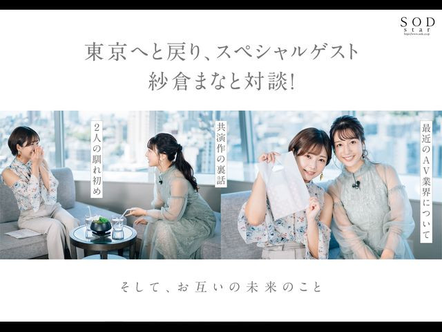 STARS-742,古川いおり(古川伊织，Kogawa-Iori)引退作品2022/11/10发布！