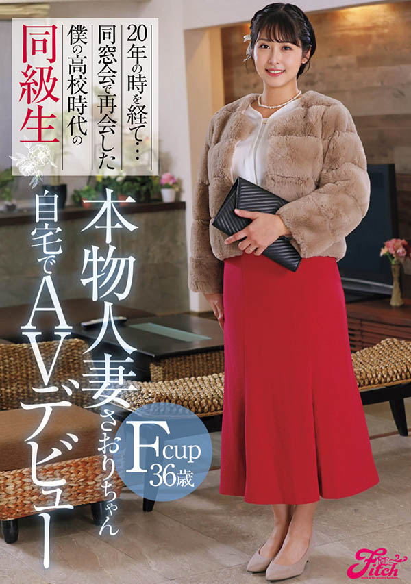 DEAB-003,金城さおり(金城沙织)最新作品2025/07/01发布！