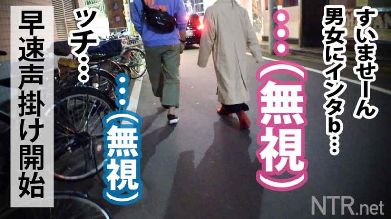 348NTR-043出演素人情侣绿帽NTR作品