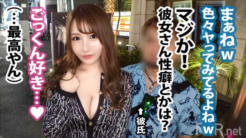 348NTR-043出演素人情侣绿帽NTR作品