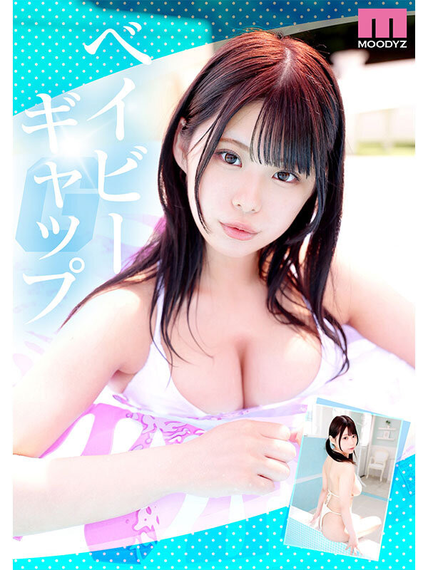 杏津杏(あんづ杏)出道作品番号及封面，杏津杏个人简介