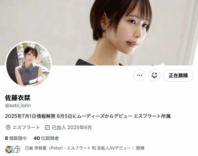 （MIKR-029）出身良好很会吹！ 27岁、两年没做爱的漂亮大姐姐让吉村卓调教升天！