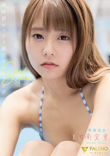 FSDSS-118,河南実里（河南实里）最新作品2020/10/22发布！