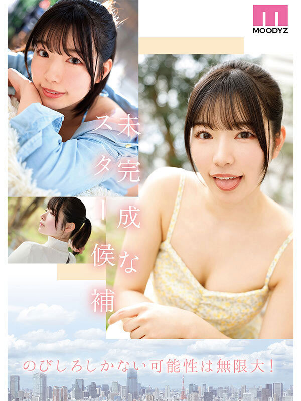 MIDV-484,三浜唯(三滨唯)最新作品2023/10/03发布！