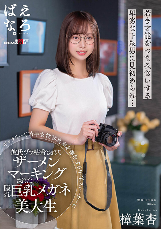 AV生涯已经结束！这位欧巴桑2号竟然是她！