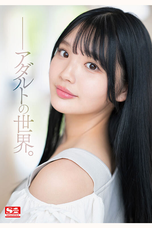 中森心心奈(中森心々奈)出道作品番号及封面，中森心心奈个人简介