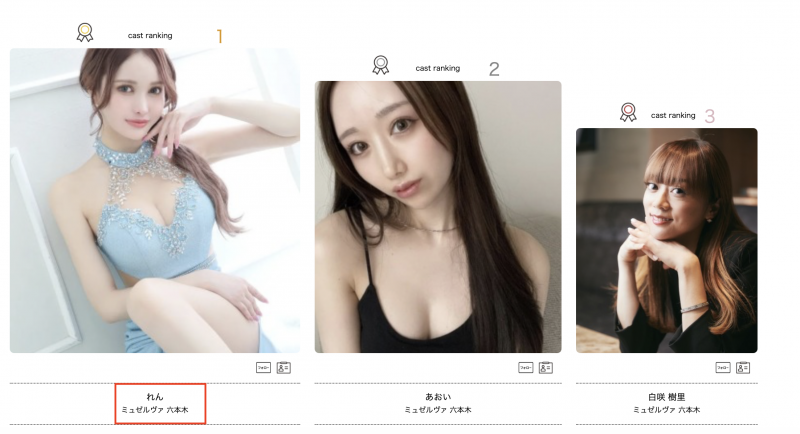 经纪公司8MAN的秘密就是她！来看长得怎么样？