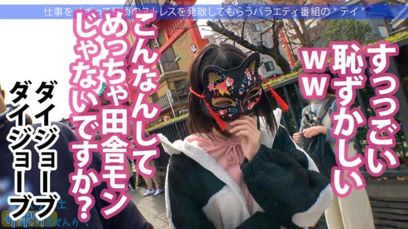 777YMYM-018