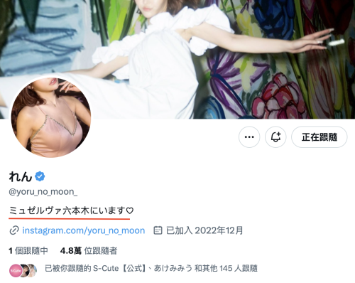 经纪公司8MAN的秘密就是她！来看长得怎么样？