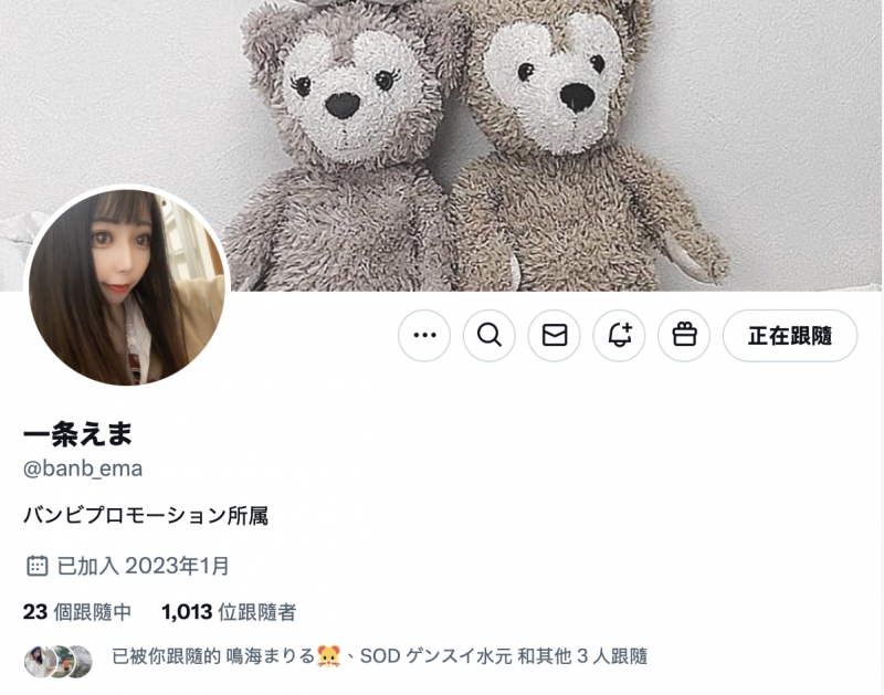 一条绘麻(一条えま)出道作品番号及封面，一条绘麻个人简介