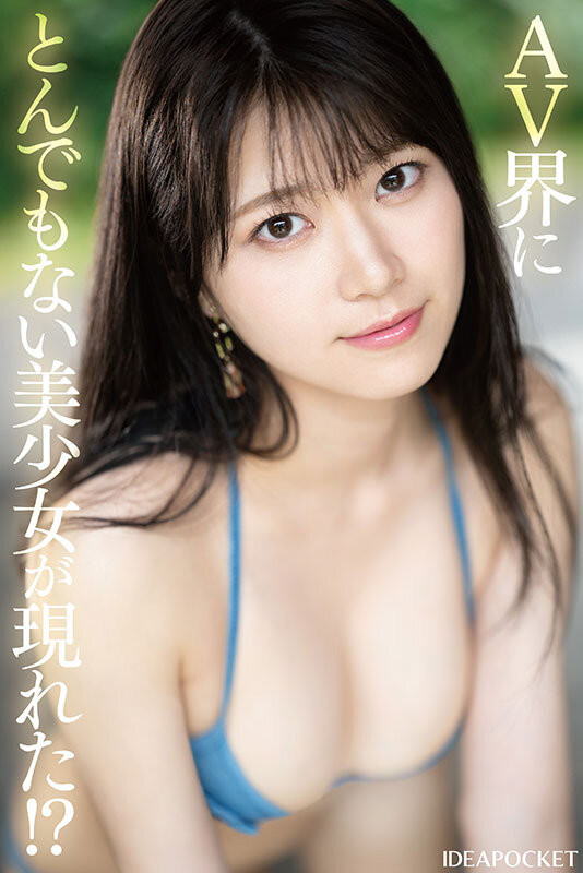 爱才莉亚(愛才りあ)出道作品番号及封面，爱才莉亚个人简介