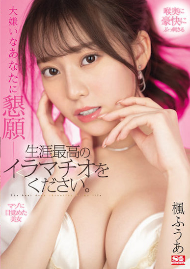 精选TOP 3！电车痴汉袭击…美女教师、高校女学生无一幸免