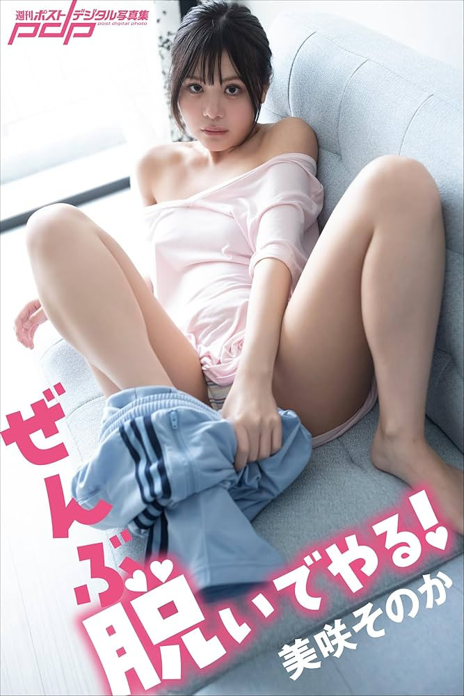 (FNS-199)虽然粉丝可能会不开心⋯不过写真女星的她还是成为AV女优了！