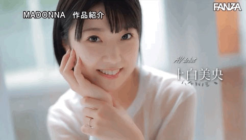 JUL-852,上白美央(Kamishiro-Mio)最新作品2022/02/08发布！