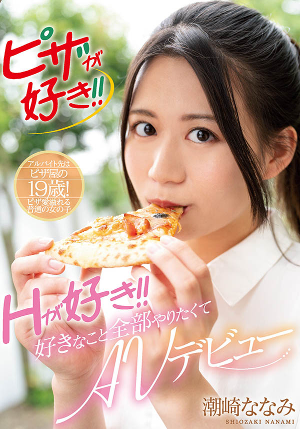 MIFD-180,潮崎ななみ(潮崎七海，Shiozaki-Nanami)最新作品2021/09/21发布！