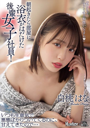 最新推荐！「早上起床后在房间里」系列作品介绍……