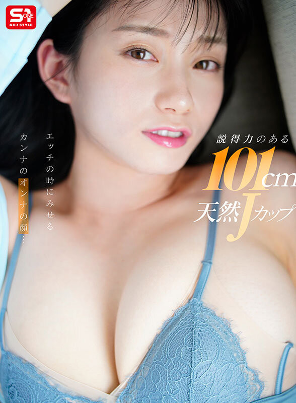 SIVR-444,瀬戸环奈(濑户环奈)最新作品2025/09/11发布！