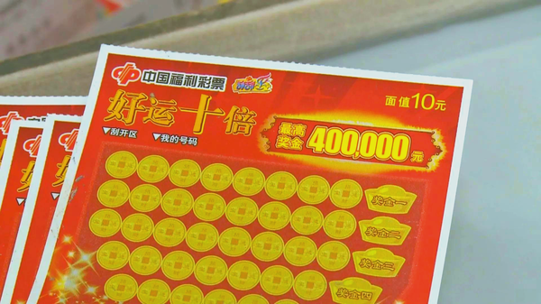 曝拼多多楼下彩票店开出778万元大奖 曾开出696万大奖