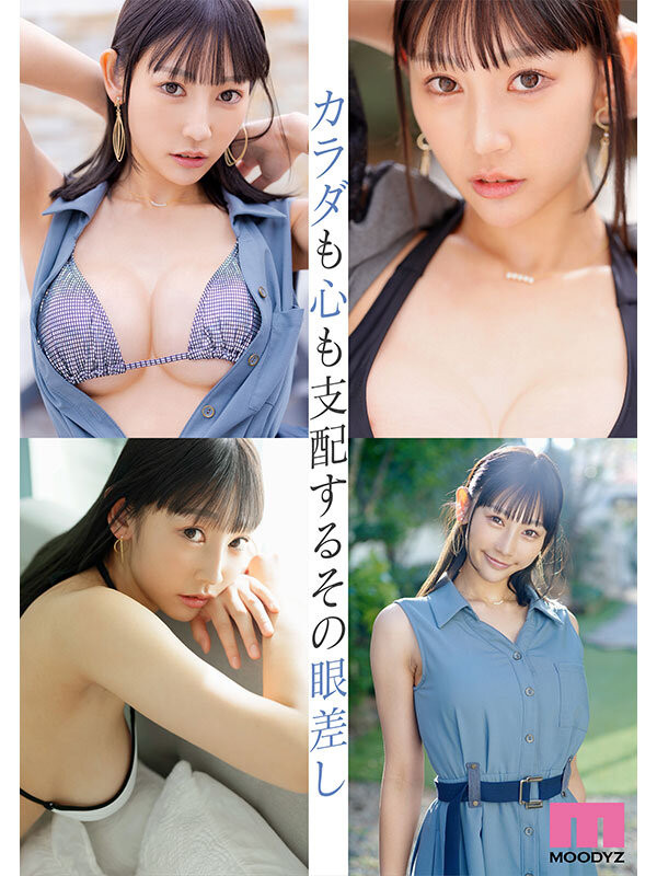 MIKR-038,白浜果歩(白滨果步)最新作品2025/09/16发布！