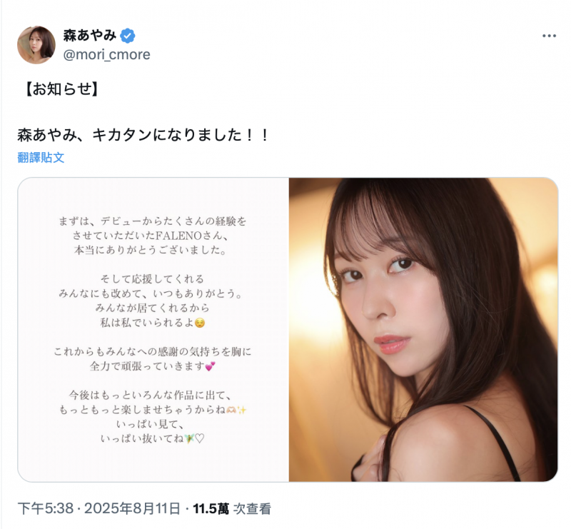 发片有变！172公分、超美腿的她重大发表！