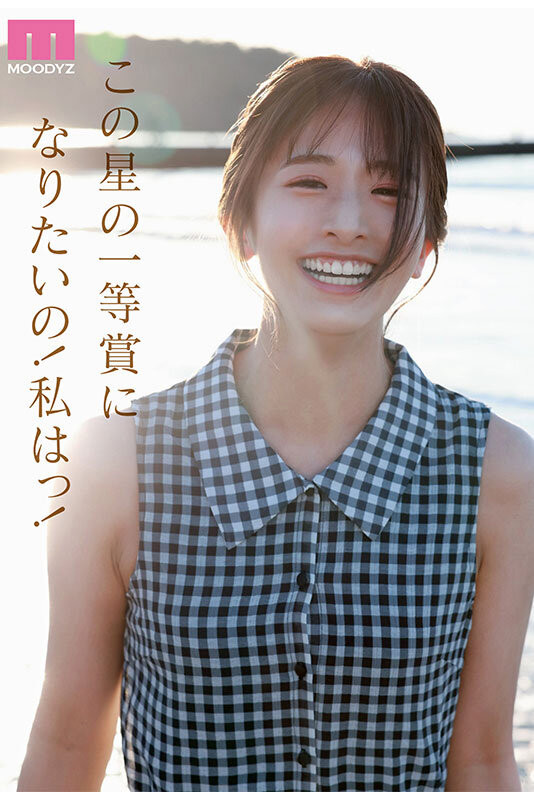 川口桜(川口樱)出道作品MIDA-300发布！New Hero降临！满分美少女新鲜登场！