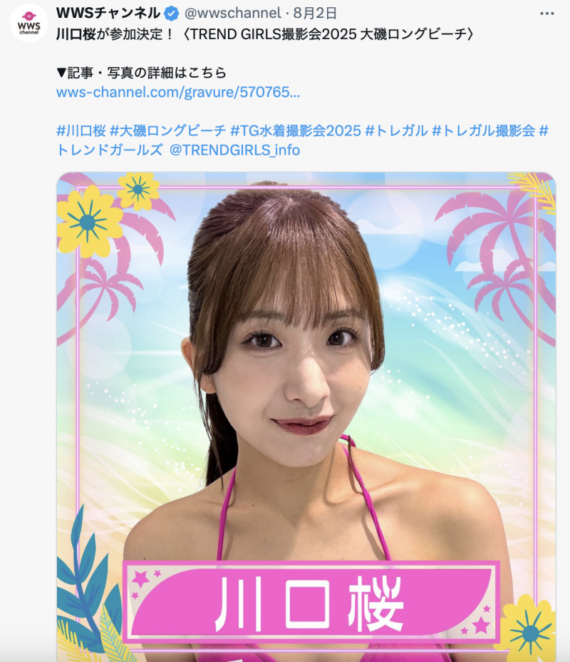 川口桜(川口樱)出道作品MIDA-300发布！New Hero降临！满分美少女新鲜登场！