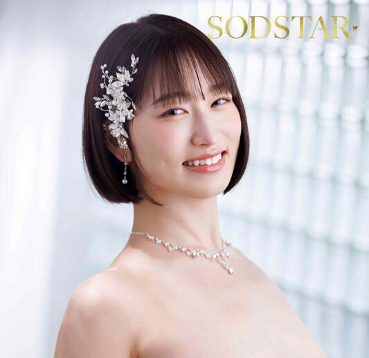 綾瀬天(绫濑天)引退作品START-400发布！SOD STAR送她107发精弹！