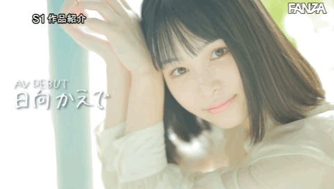 日向かえで(日向枫)出道作品SSIS-508发布！国宝级Body！小顏细腰加爆乳！前写真偶像AV解禁！