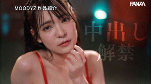 乃坂ひより(乃坂日和)作品MIDA-315发布！觉醒移籍！G罩杯的Nice Body解禁了！